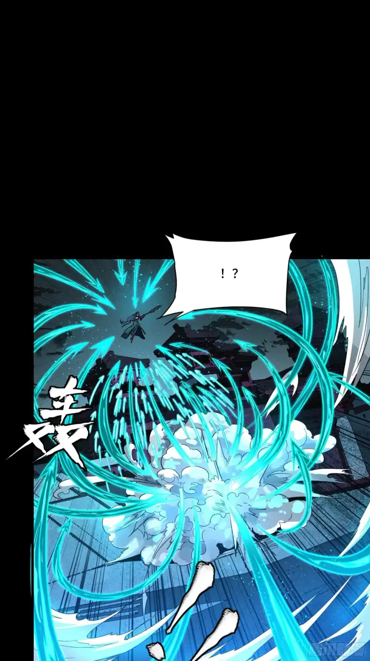 《星甲魂将传》179 绫兰郡主图24