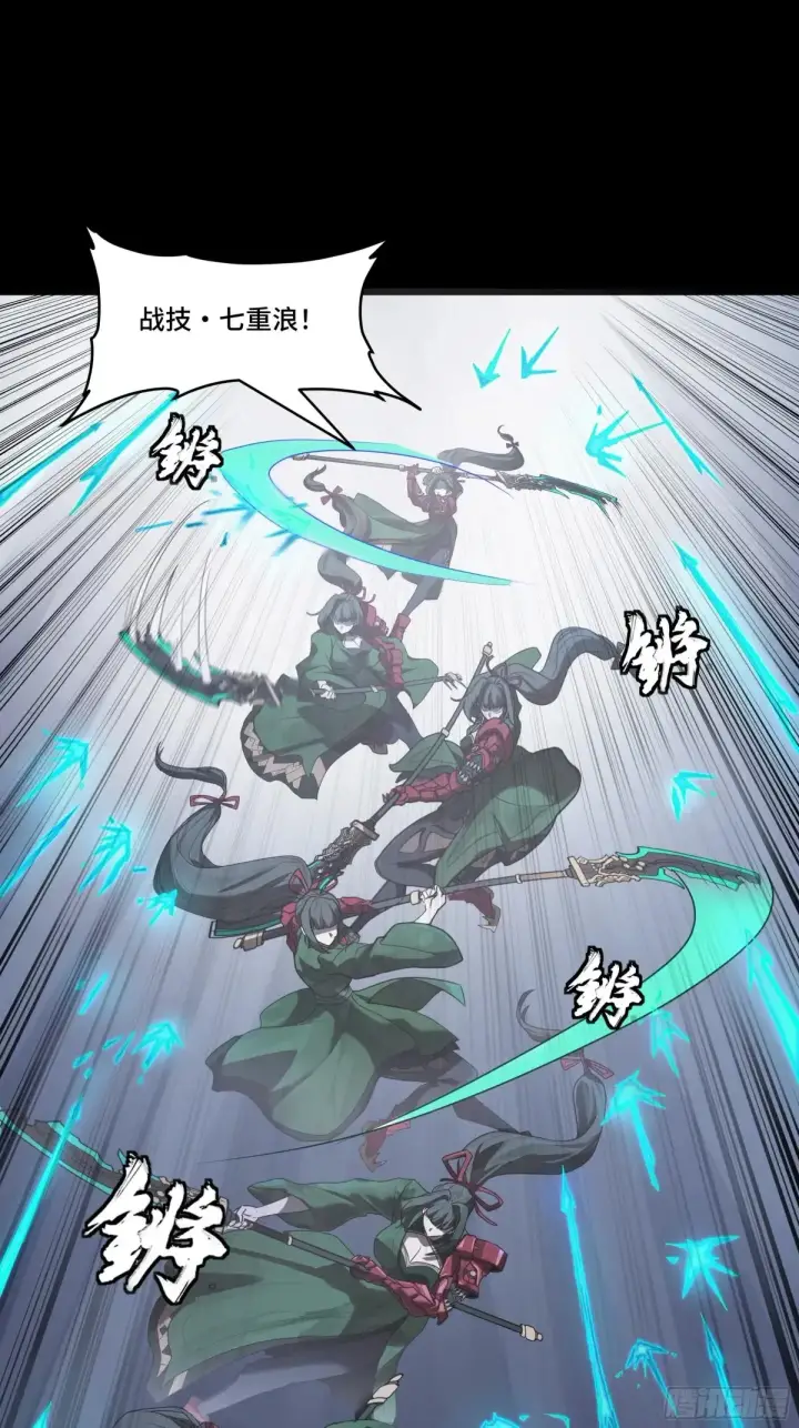 《星甲魂将传》179 绫兰郡主图27