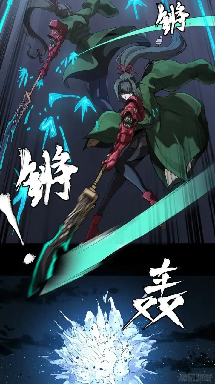 《星甲魂将传》179 绫兰郡主图28