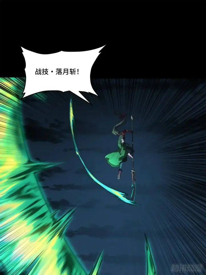 《星甲魂将传》179 绫兰郡主图32