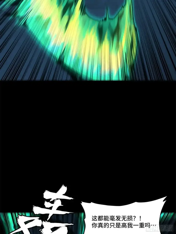 《星甲魂将传》179 绫兰郡主图33
