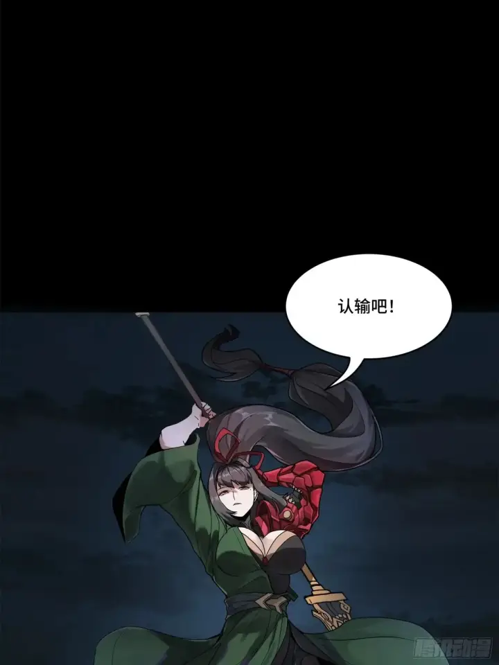 《星甲魂将传》179 绫兰郡主图37
