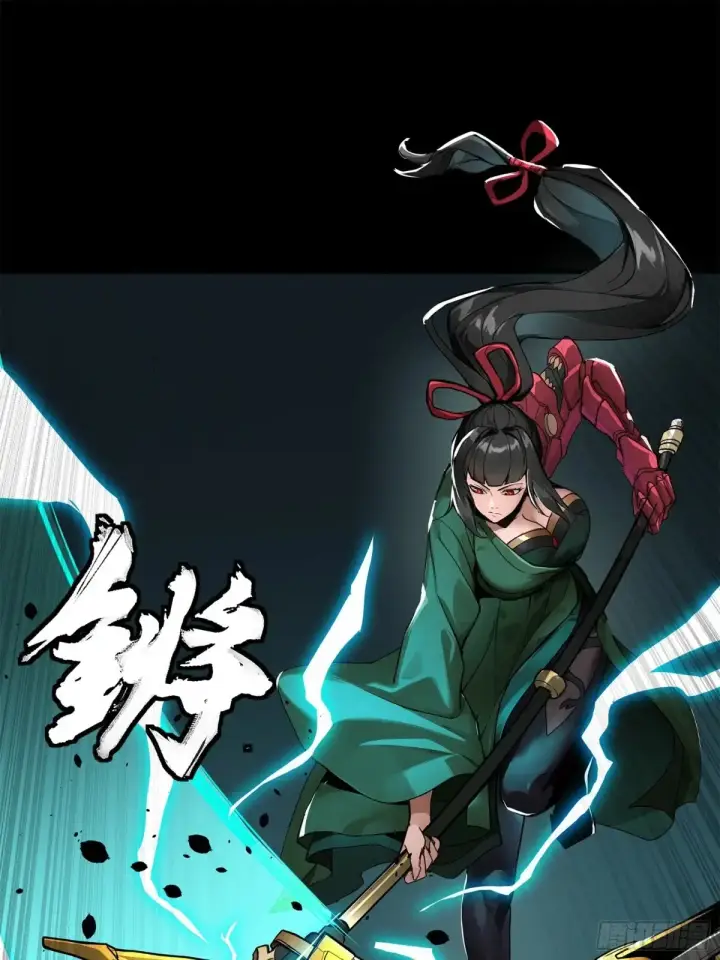 《星甲魂将传》179 绫兰郡主图39