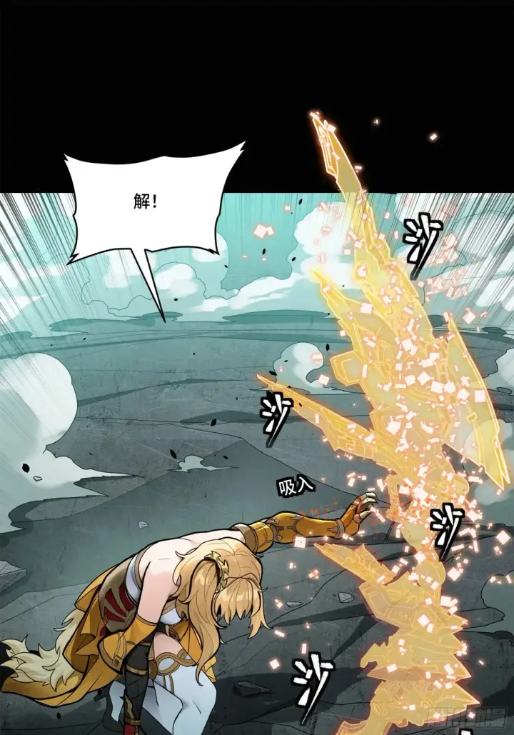 《星甲魂将传》179 绫兰郡主图46
