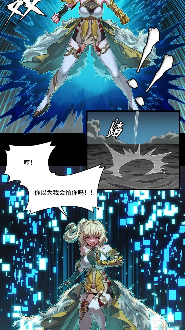 《星甲魂将传》180 星魂将关羽图22