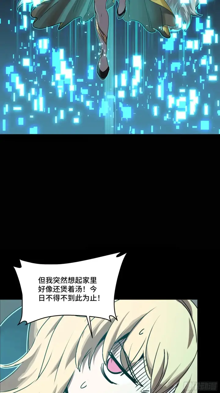 《星甲魂将传》180 星魂将关羽图23