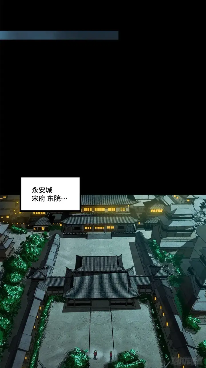 《星甲魂将传》180 星魂将关羽图35