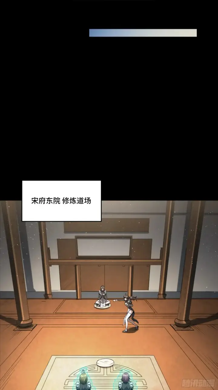 《星甲魂将传》180 星魂将关羽图45