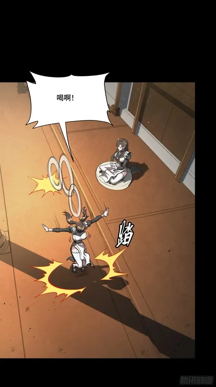 《星甲魂将传》180 星魂将关羽图48