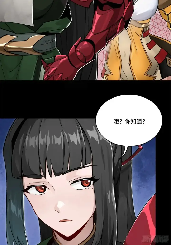 《星甲魂将传》180 星魂将关羽图5