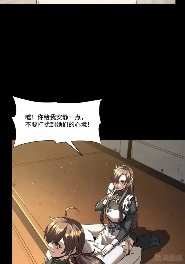 《星甲魂将传》180 星魂将关羽图53