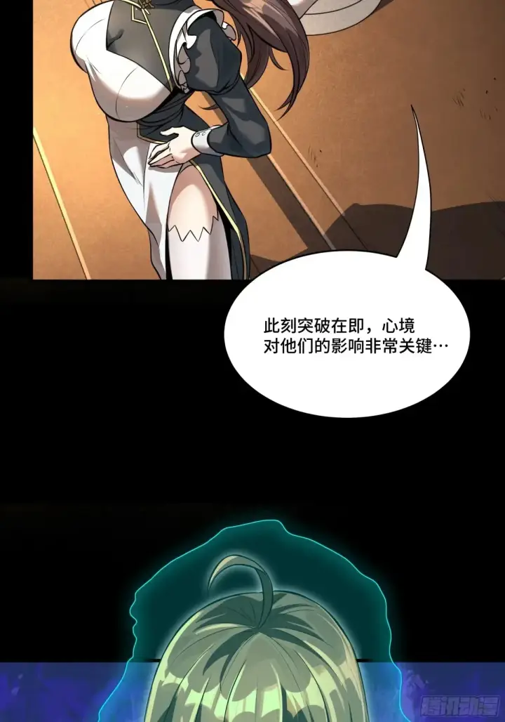 《星甲魂将传》180 星魂将关羽图54