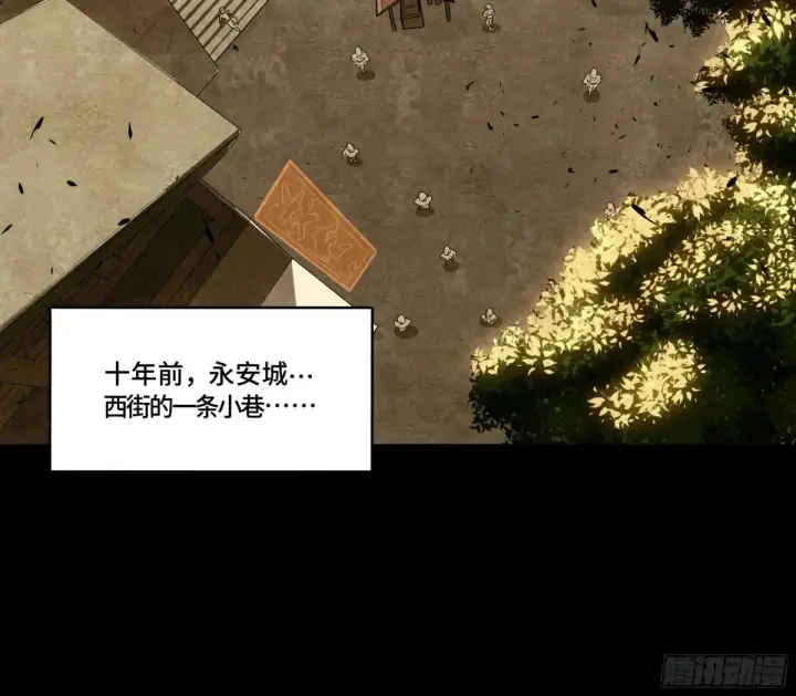 《星甲魂将传》181 莲衣图10