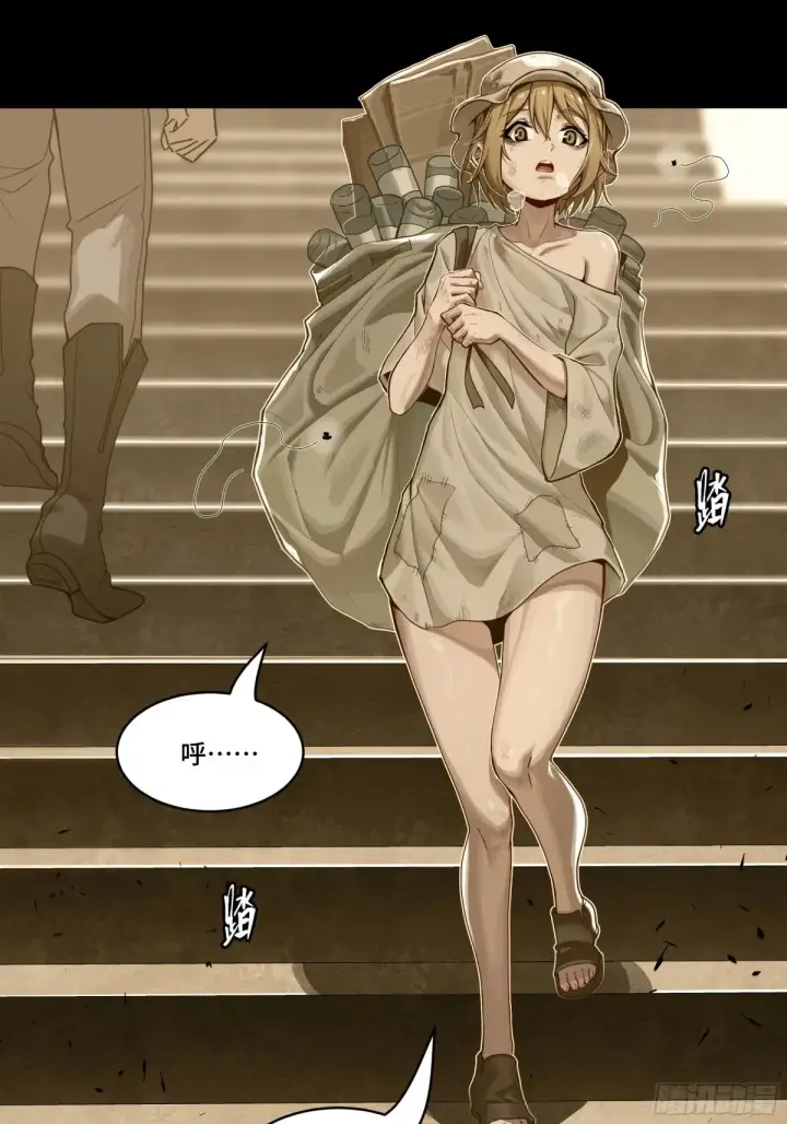 《星甲魂将传》181 莲衣图11