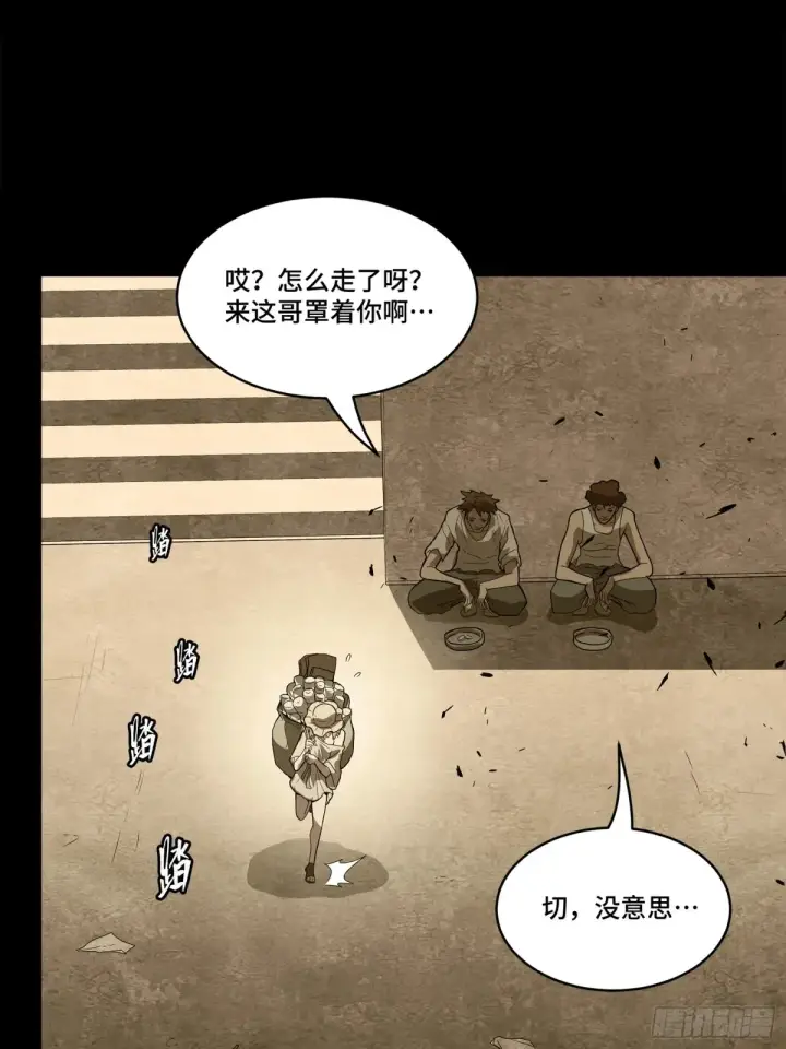《星甲魂将传》181 莲衣图15