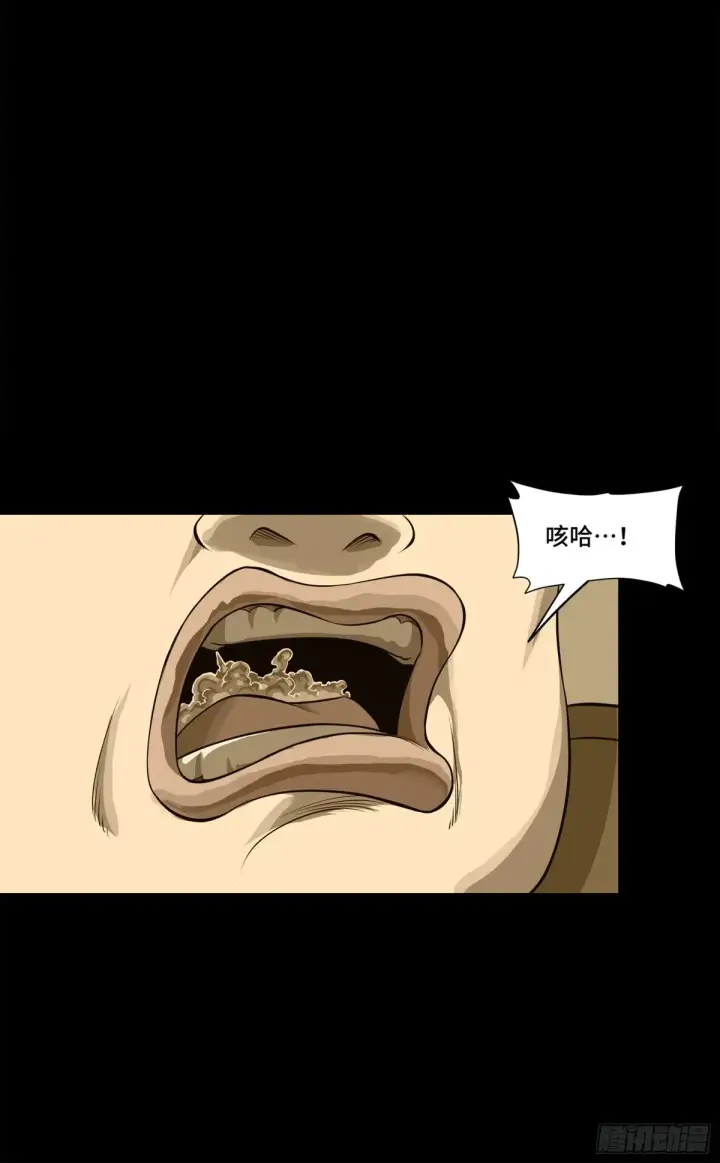 《星甲魂将传》181 莲衣图23