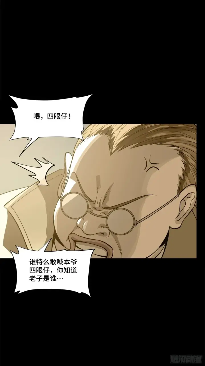 《星甲魂将传》181 莲衣图26