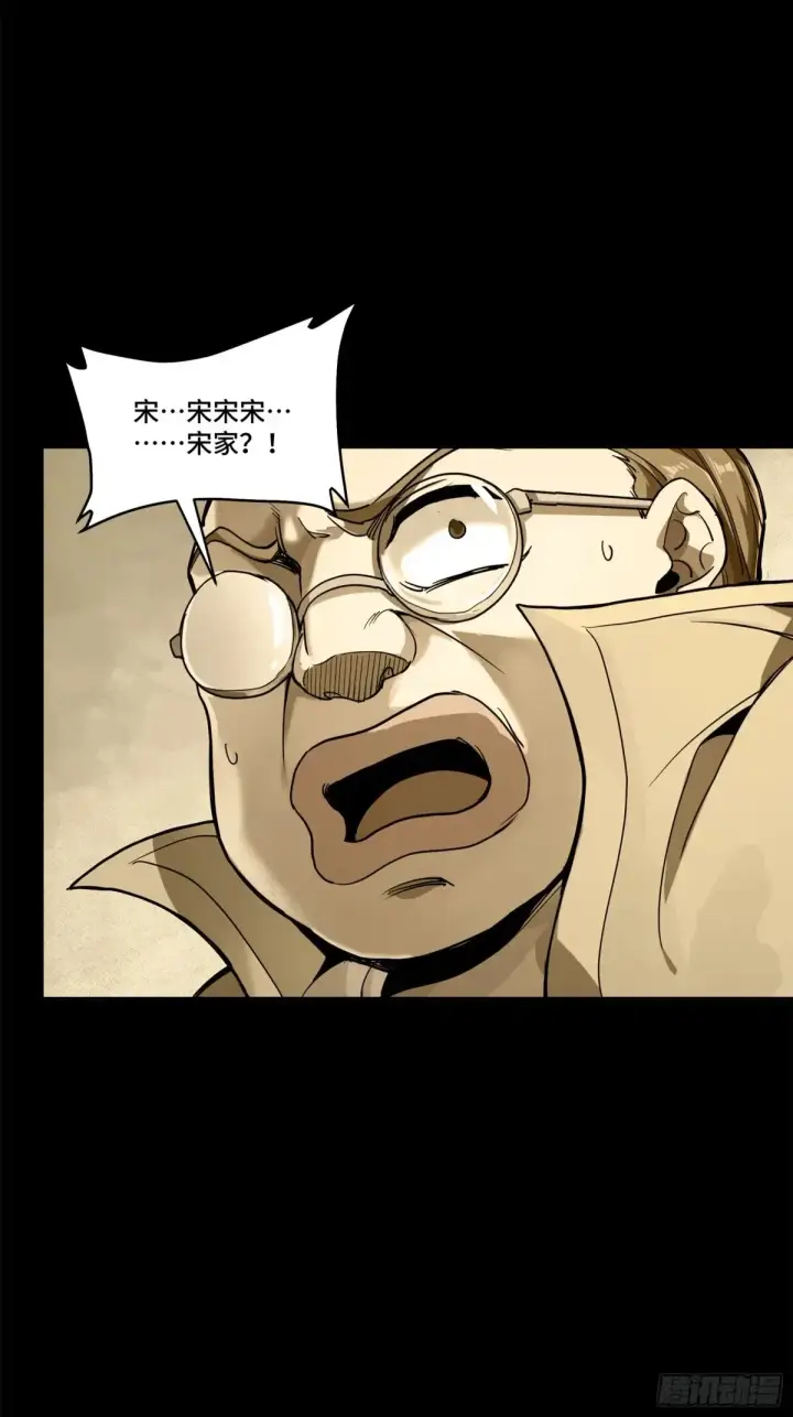 《星甲魂将传》181 莲衣图32