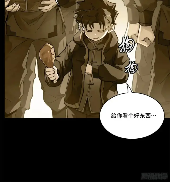 《星甲魂将传》181 莲衣图36