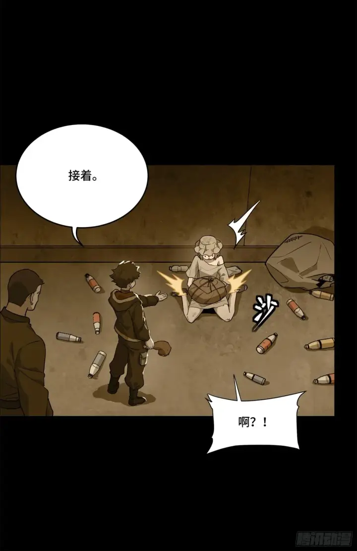 《星甲魂将传》182 我回来了图18