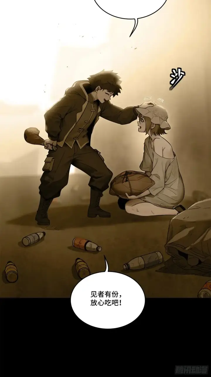 《星甲魂将传》182 我回来了图21