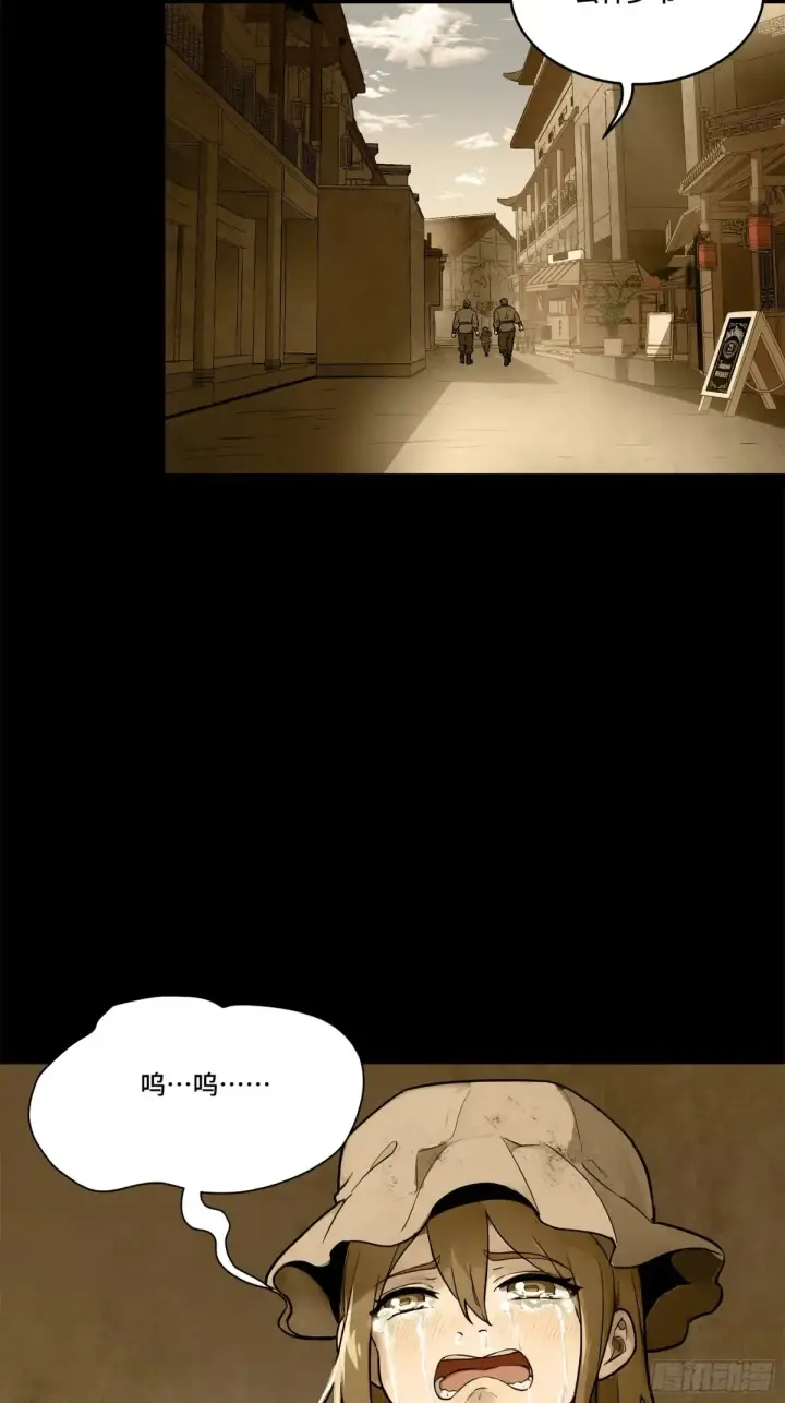 《星甲魂将传》182 我回来了图26
