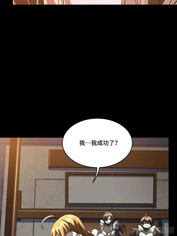 《星甲魂将传》182 我回来了图50