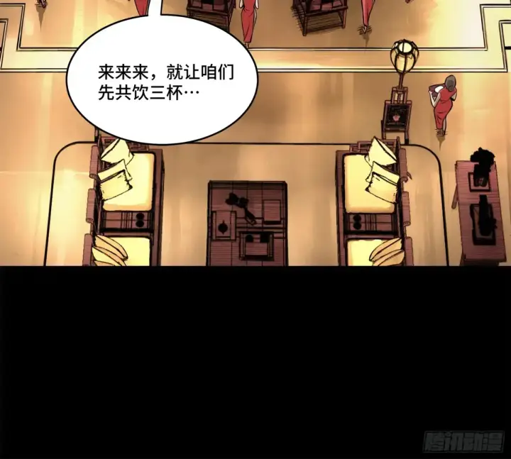 《星甲魂将传》176 “星主秘境”？图48