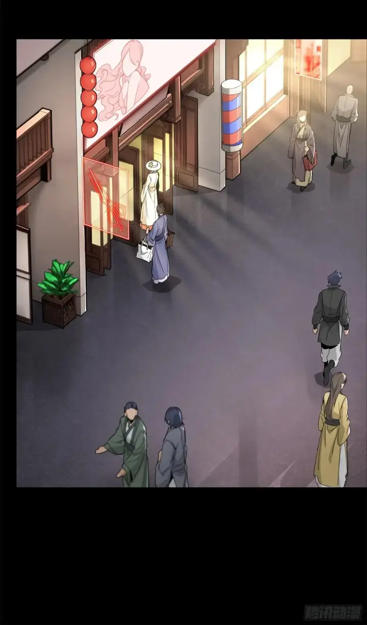 《星甲魂将传》178 绫阴城图20