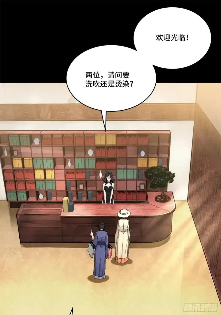 《星甲魂将传》178 绫阴城图21