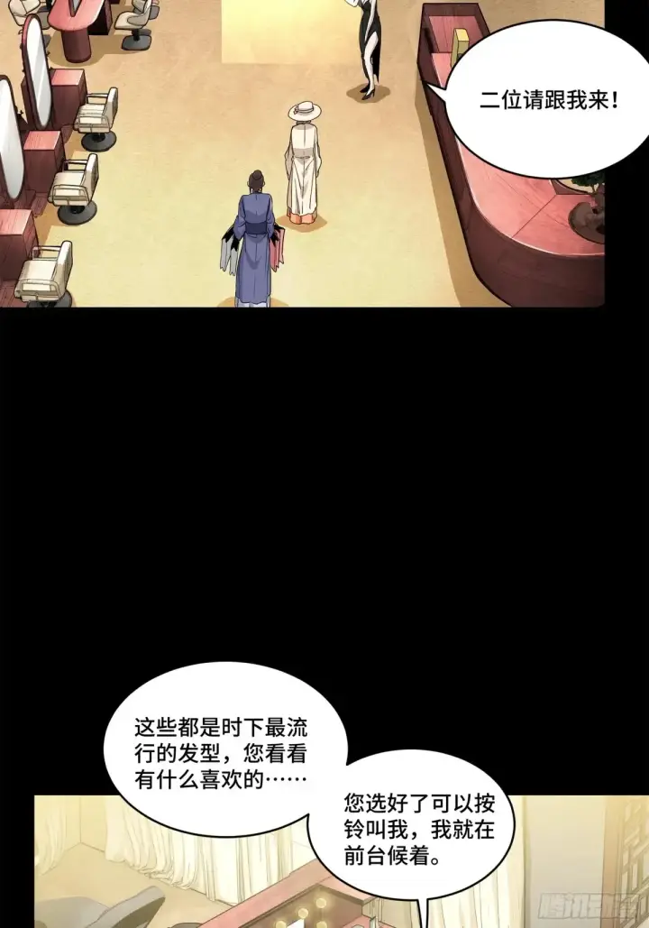 《星甲魂将传》178 绫阴城图23