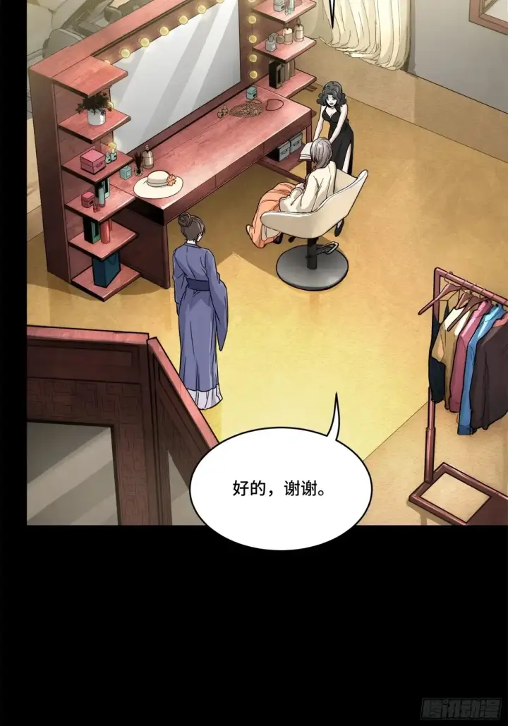 《星甲魂将传》178 绫阴城图24