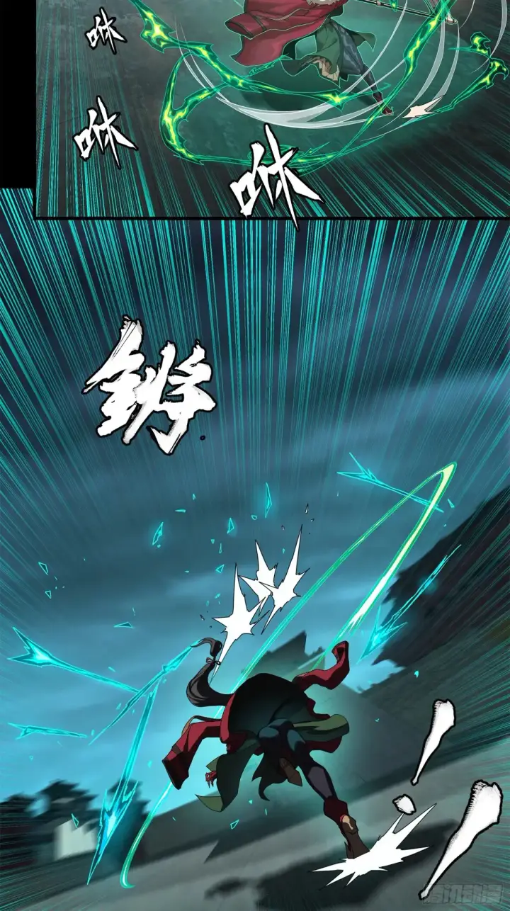 《星甲魂将传》178 绫阴城图50