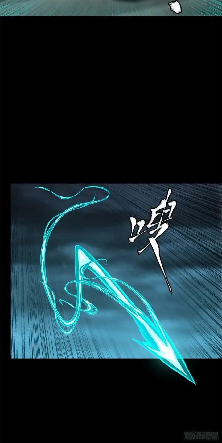 《星甲魂将传》178 绫阴城图51