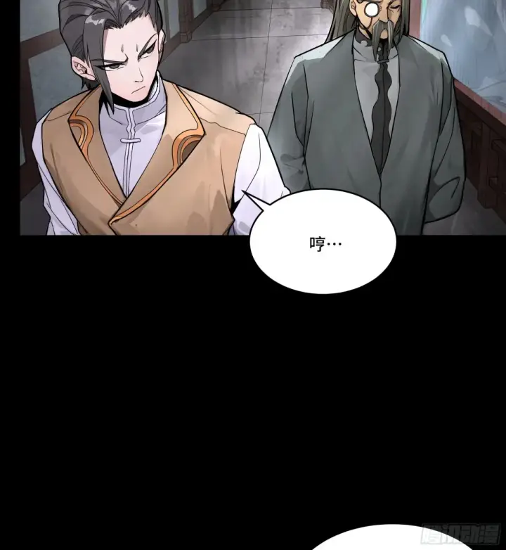 《星甲魂将传》183 努力的人图24
