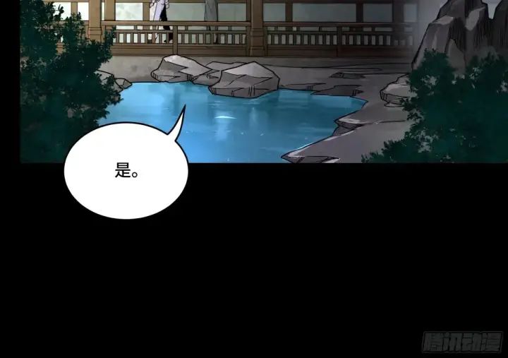 《星甲魂将传》183 努力的人图30
