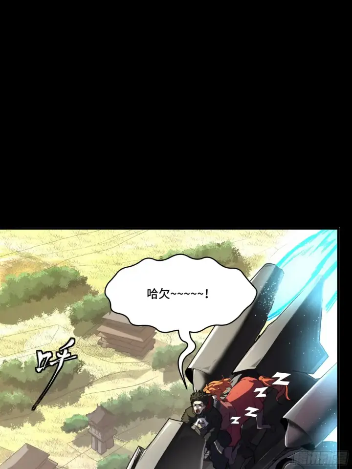 《星甲魂将传》183 努力的人图35