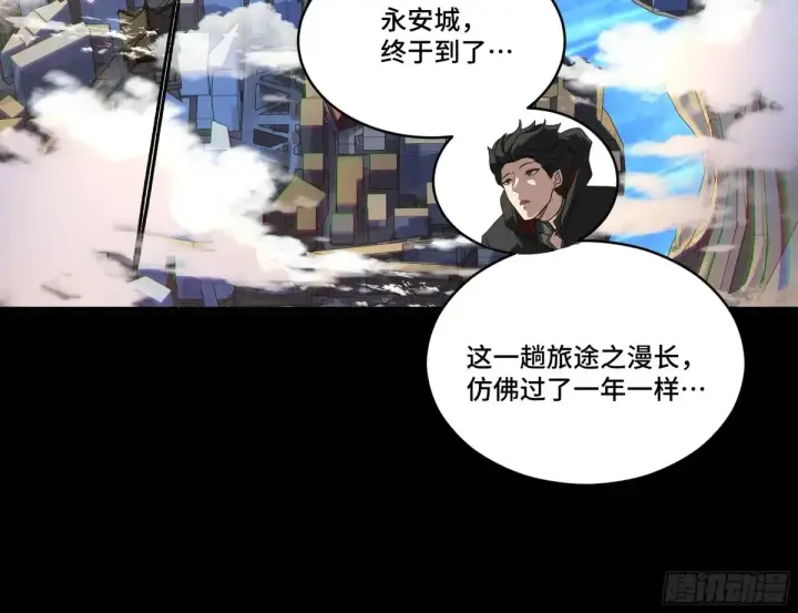 《星甲魂将传》183 努力的人图38
