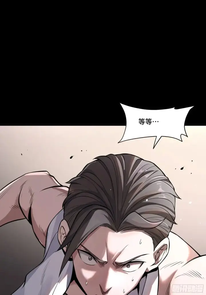 《星甲魂将传》183 努力的人图54