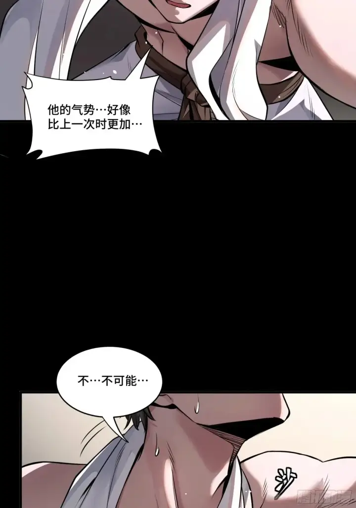 《星甲魂将传》183 努力的人图55