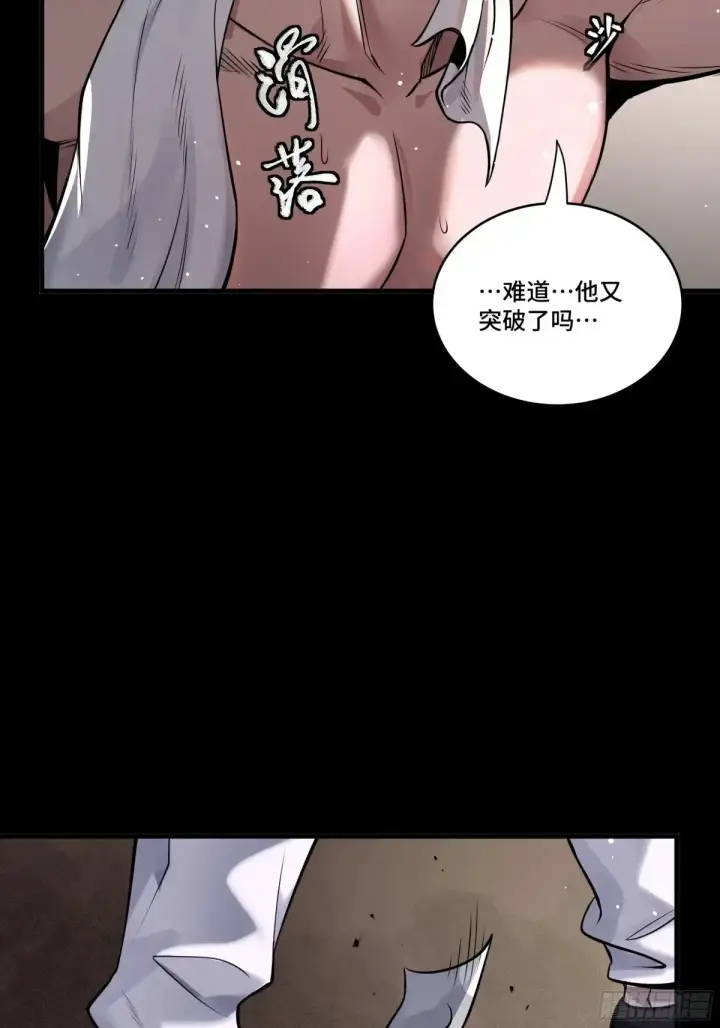 《星甲魂将传》183 努力的人图56