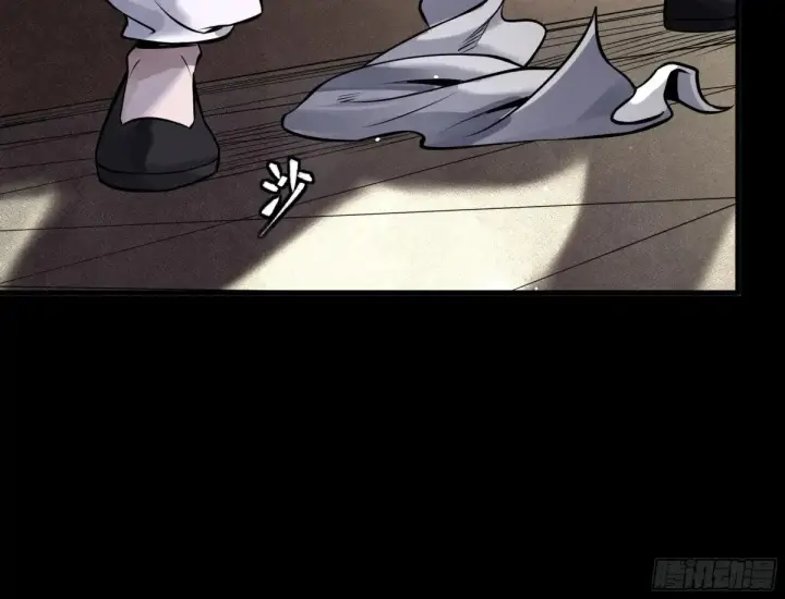 《星甲魂将传》183 努力的人图57