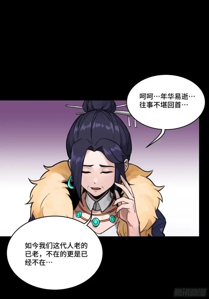《星甲魂将传》183 努力的人图9