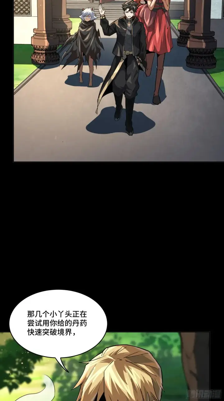 《星甲魂将传》184 归家的人图11