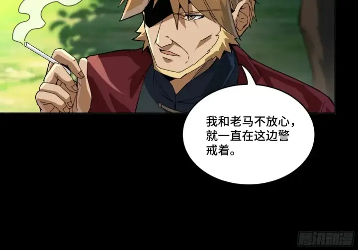 《星甲魂将传》184 归家的人图12