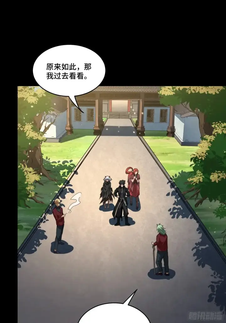《星甲魂将传》184 归家的人图13