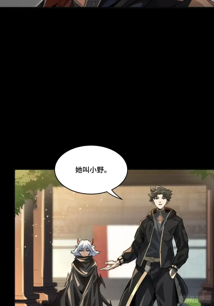 《星甲魂将传》184 归家的人图18