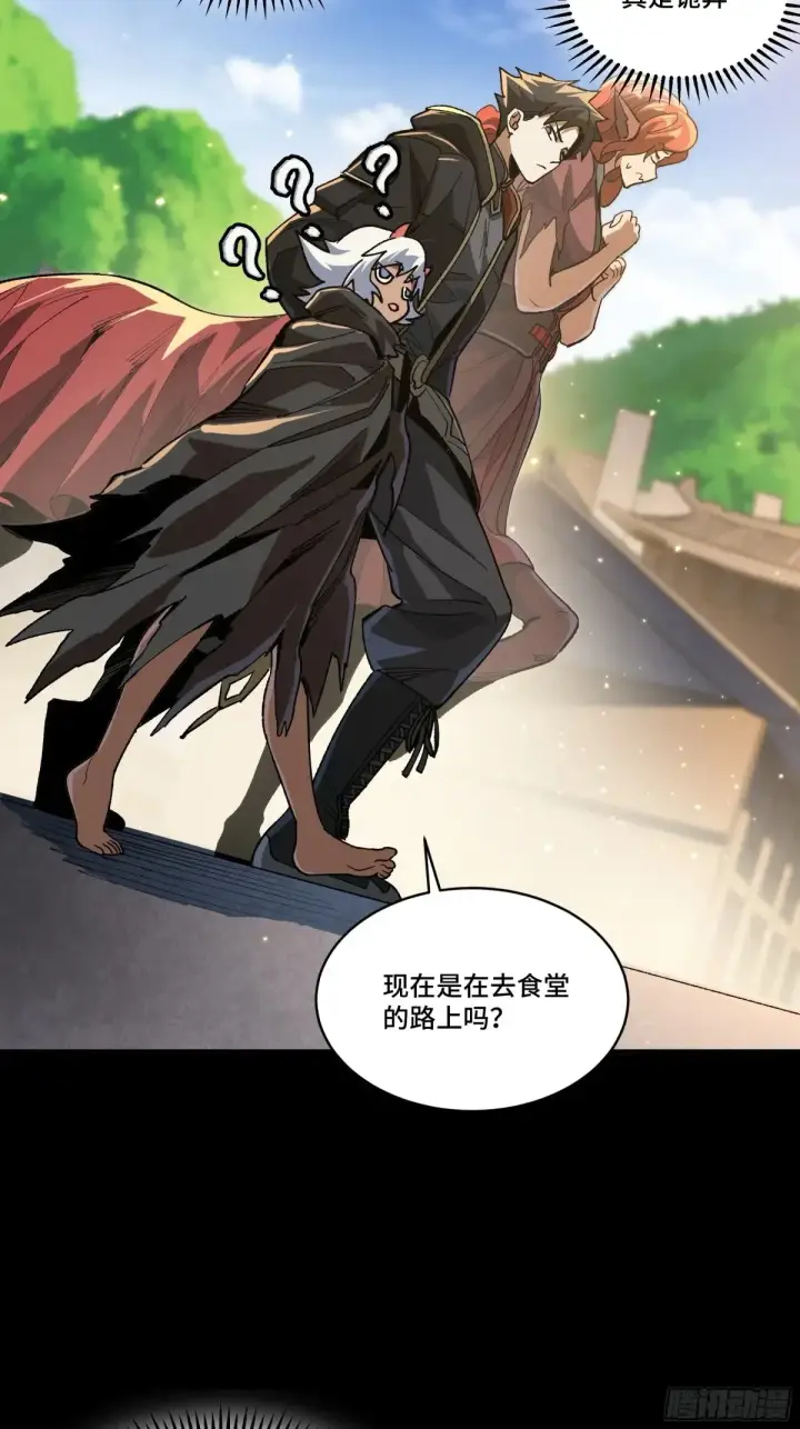 《星甲魂将传》184 归家的人图25