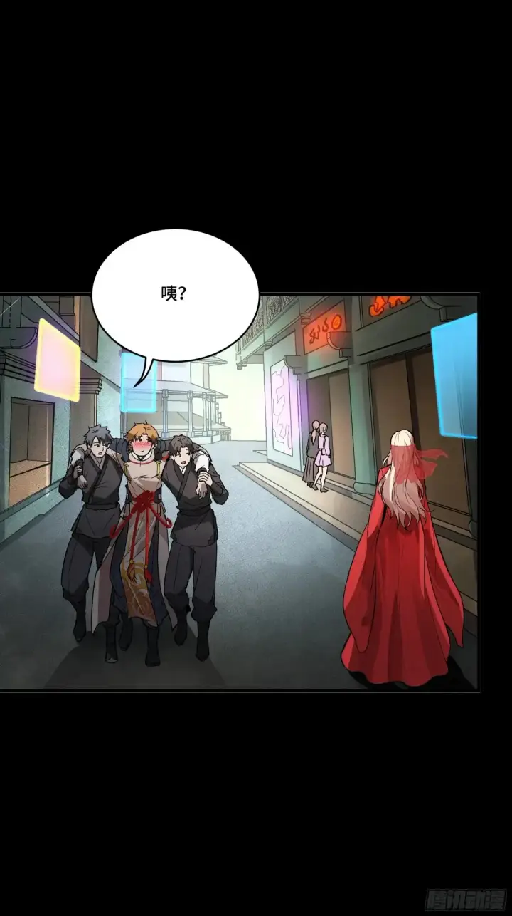 《星甲魂将传》184 归家的人图35