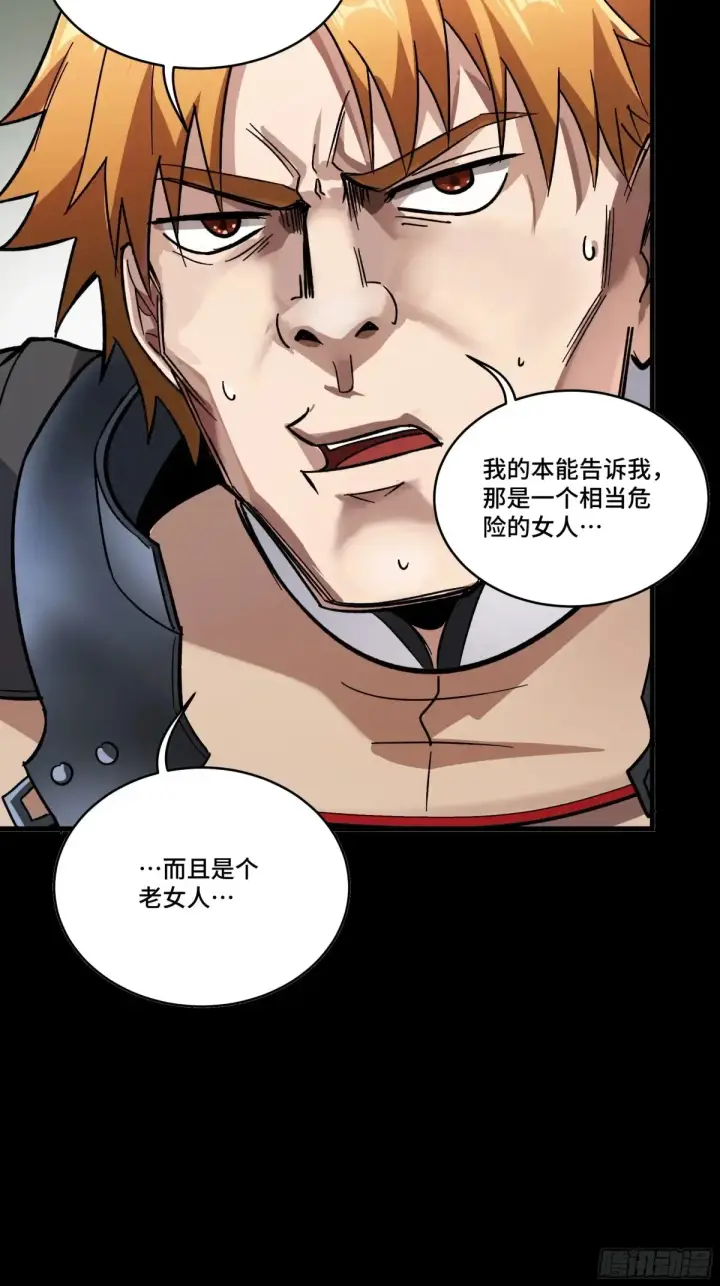 《星甲魂将传》184 归家的人图39